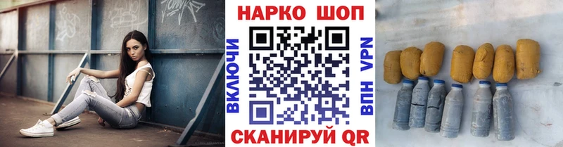 Наркошоп купить Cocaine  Меф  ГАШИШ  АМФ  Канабис  A PVP  Абакан