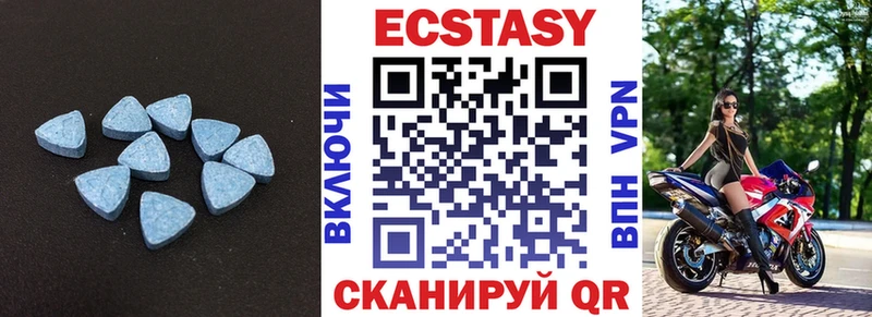 Экстази Philipp Plein  Купить где  Абакан 