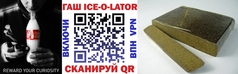 Купить  Абакан  ГАШИШ убойный 