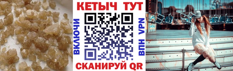 КЕТАМИН VHQ  Купить  Абакан 