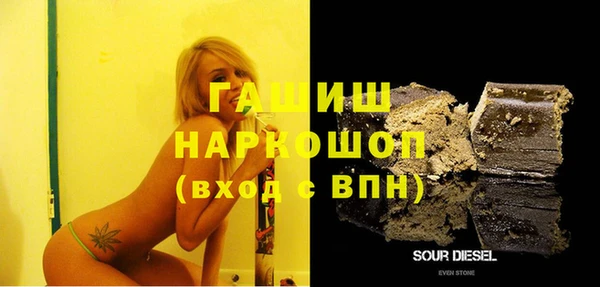 гашишное масло Покачи