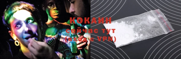 марки nbome Покровск