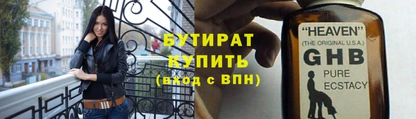 сатива Покров