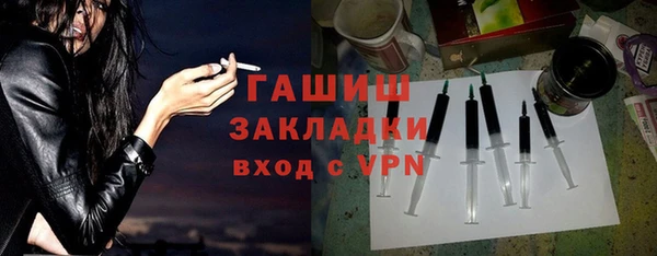 гашишное масло Покачи