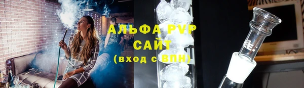 сатива Покров