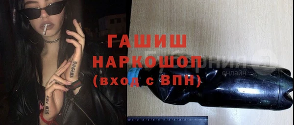 марки nbome Покровск