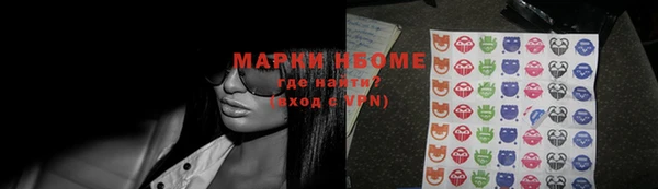 каннабис Приозерск