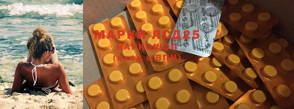 марки nbome Покровск