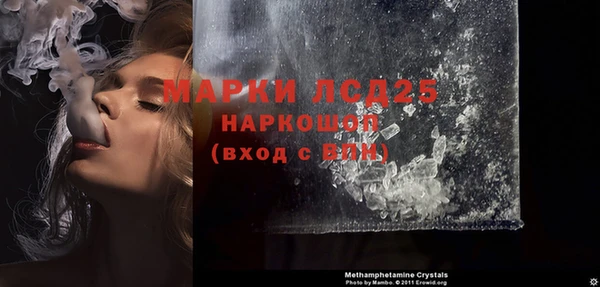 альфа пвп Протвино