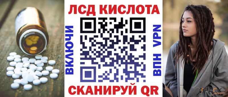 Купить где  Абакан  Лсд 25 экстази кислота 