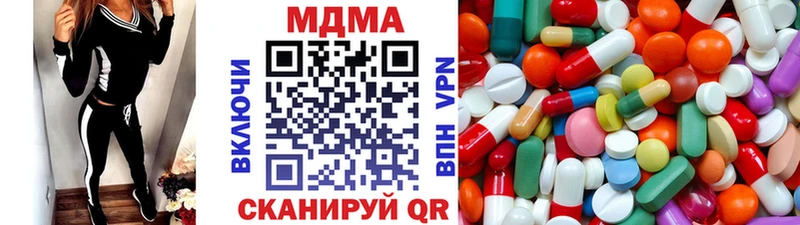 Купить закладки  Абакан  MDMA VHQ 