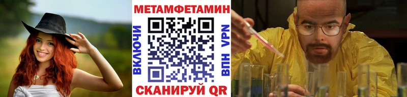 Купить закладки  Абакан  Метамфетамин Декстрометамфетамин 99.9% 