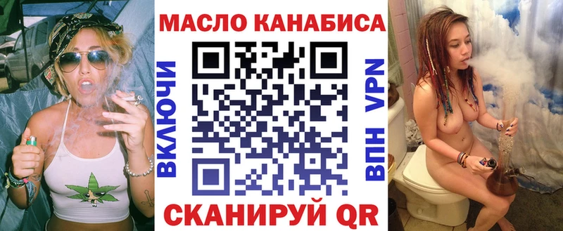 Купить закладки  Абакан  ТГК концентрат 